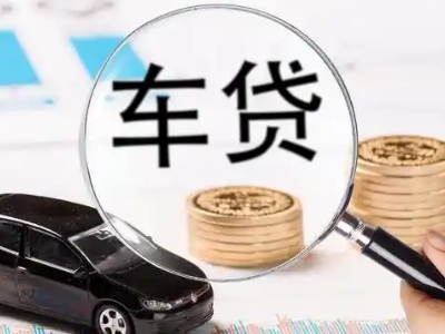 仪陇企业贷款到期无法偿还，会有什么具体后果？