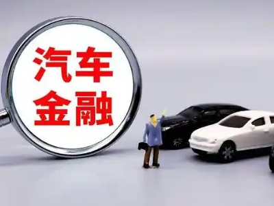 仪陇法人贷款属于个人贷还是公司贷？