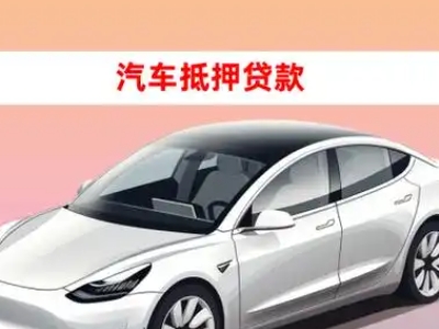 仪陇工业土地和厂房抵押贷款如何办理