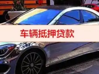 仪陇厂房抵押贷款申请条件、利率和还款方式等详细分享