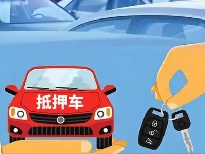 什么是债务重组,仪陇债务重组需要多长时间？