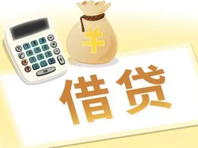 仪陇抵押经营贷的基本办理流程是什么？